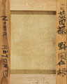 野間仁根「薔薇」裏書